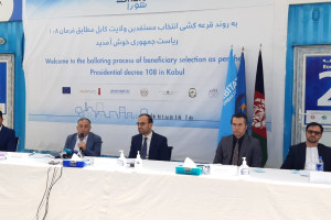 توزیع زمین به مهاجرینی که آمار دقیق آن معلوم نیست