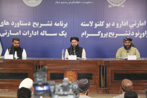 میلیونها افغان از کمکهای هلال احمر مستفید شدند