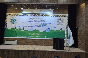 کنفرانس علمی محیط زیستی در هرات برگزار شد