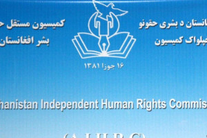 واکنش کمیسیون حقوق بشر به رهایی سه عضو مهم شبکه حقانی