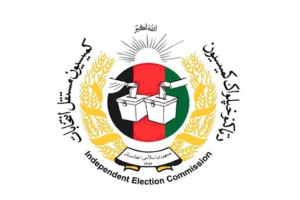 اعضای کمیسیون انتخابات باید ممنوع‌الخروج اعلام شوند