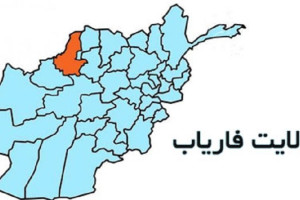 درگیری میان خودی طالبان در فاریاب
