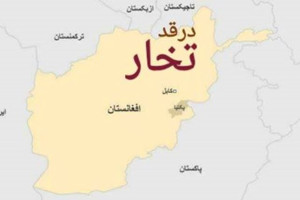 کشته و زخمی شدن 12 سرباز امنیتی در ولایت تخار