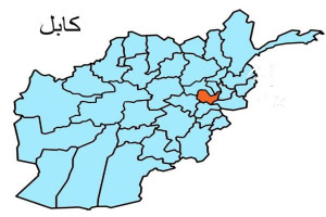 انفجار ماین در کابل دو زخمی برجا گذاشت