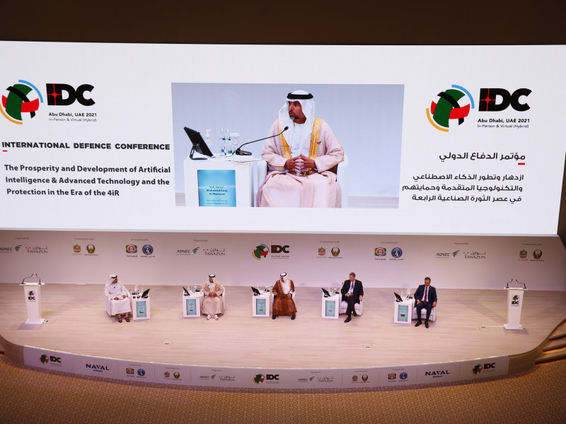 کنفرانس بین المللی دفاع 2021 امارات متحده عربی - ابوظبی 