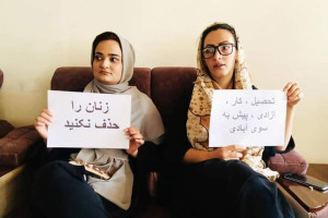 «زنان را حذف نکنید!»