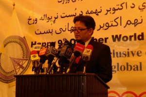 تجلیل از روز جهانی پست در کابل