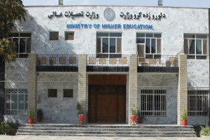 دانشکدهی طب در دانشگاه غزنی منظور شد