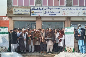 افتتاح یک مرکز صحی رایگان در غرب کابل