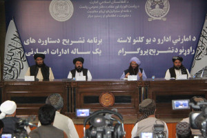 وزارت مهاجرین از قرارداد دهها تفاهمنامه همکاری خبر داد