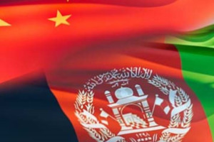 چین و افغانستان روی همکاری های مشترک امنیتی تاکید دارند
