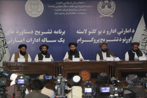 تثبیت بیش از ۶۰۰ هزار بیوه، یتیم و معلول در افغانستان