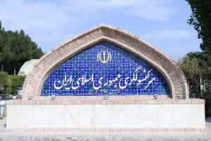 صدور ویزای گردشگری ایران در هرات