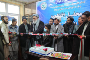 افتتاح یک مرکز خیریه صحی در کابل 