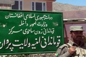 آمر معارف شهر چاريکار مرکز ولايت پروان کشته شد