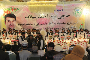 عروسی دسته‌جمعی 50 زوج در کابل