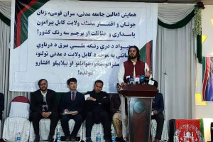 همایشی در کابل، پرچم سه رنگ کشور را به اهتزاز در آورد