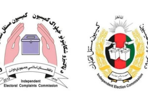 اعضای جدید کمیسیون‌های انتخاباتی رسماً تعیین شدند