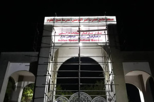 پروان؛ مسجد امیر‌المومنین با مساحت ده جریب زمین افتتاح شد