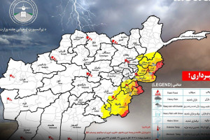 ۱۲ ولایت کشور بارندگی اعلام شد