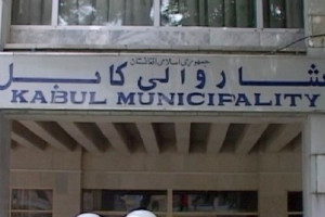 شهرداری کابل: تا یک هفتۀ دیگر فعالیت سالونهای عروسی متوقف میشود