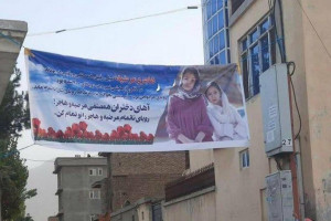 هیاتی از وزارت داخله با خانواده قربانیان دیدار کرد