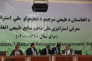 وزارت زراعت نخستین استراتیژی تنظیم منابع طبیعی را معرفی کرد