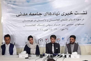 استقبال جامعه مدنی از فتوای علما؛ جنگ طالبان نامشروع است