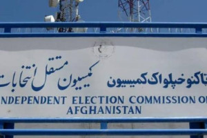طالبان کمیسیون انتخابات و دو وزارت‌خانه را منحل کردند