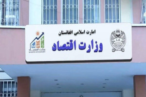 وزارت اقتصاد: رسیدگی به بازگشتکنندگان افغان در اولویت کاری ماست