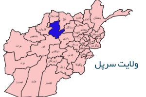 ۷۰ درصد ولایت سرپل در کنترل طالبان قرار دارد