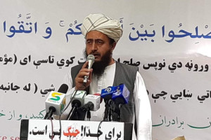علما به طالبان: زیربناها را بنام دین ویران نکنید