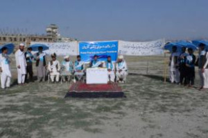 کاروان صلح خواهان کنر به کابل رسیدند