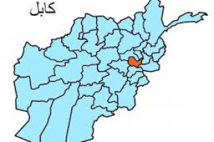 جلوگیری از یک انفجار مرگبار در شهر کابل