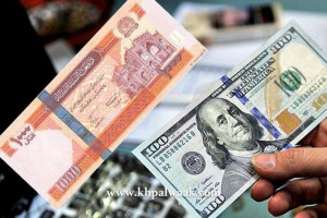 بانک مرکزی افغانستان، 17 میلیون دالر لیلام می کند