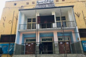 تخریب سینما؛ رییس افغان فلم به زور بیرون گردید