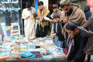 نمایشگاه سه روزه کتاب در قندهار برگزار شد