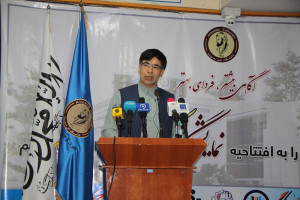 نمایشگاه کتاب زیر نام« آگاهی بیشتر، فردای بهتر» در کابل برگزار شد
