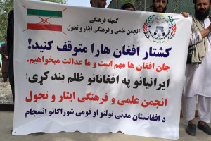 معترضین کابل: «کشتار افغان‌ها را متوقف کنید»