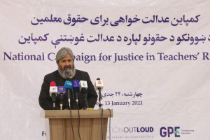 کمپاین عدالت‌خواهی برای حقوق معلمین در کابل