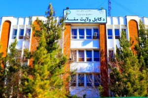 نشست تقویت امنیت و مبارزه با مواد مخدر در کابل برگزار شد