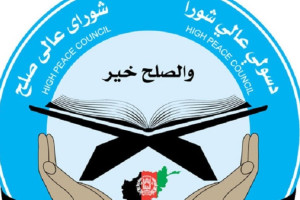علمای جهان اسلام در مورد جنگ افغانستان ابراز نظر خواهند کرد