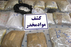 کشف و ضبط 75 کیلو هروئین در بندر اسلام قلعه