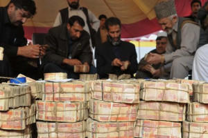 مردم در معاملات از واحد پول «افغانی» استفاده کنند