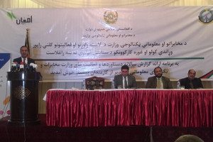 بیش از 9 میلیون شهروند افغانستان به انترنت دسترسی دارند