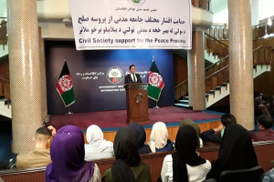 حمایت اقشار مختلف جامعه مدنی از پروسه صلح