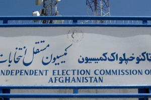 ماده 104 قانون انتخابات سرنوشت انتخابات در ولایت غزنی را تعیین میکند  