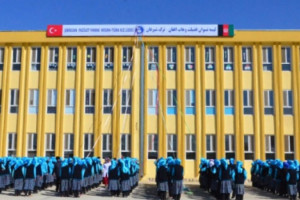 ترکیه برای مکاتب "افغان- ترک" معلمان جدید فرستاد