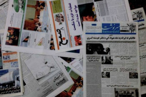 نگاهی بر مطبوعات امروز (شنبه 4 جدی) کابل