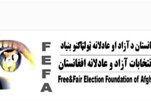 کمیته گزینش افراد شایسته را به عنوان کمیشنران انتخاباتی تعیین کند